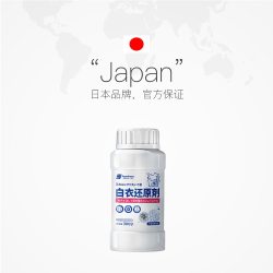 SnowDream 白衣还原剂 去黄增白 300g/瓶