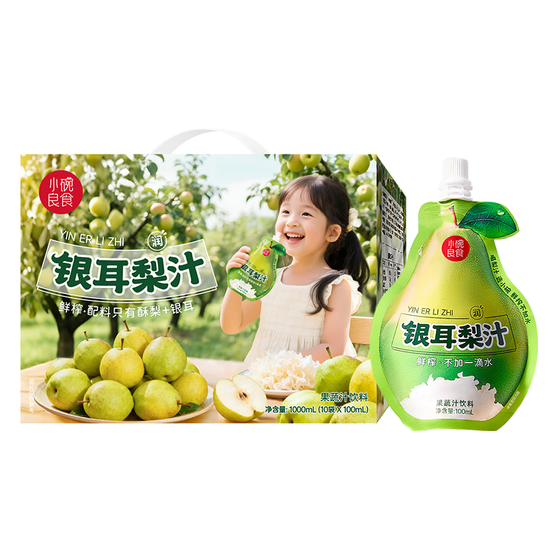 小碗良食银耳梨汁果蔬汁饮料 100ml*10袋/箱×2箱