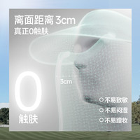 蕉下 女士网纱透气空顶面护帽 浅冰蓝 防晒帽