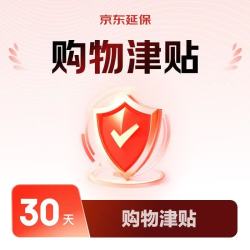 汉安 老窖浓香型白酒 45度 100ml 1瓶