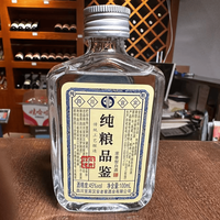 汉安 老窖浓香型白酒 45度 100ml 1瓶