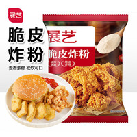 展艺脆皮炸鸡粉 家用鸡翅鸡排裹粉 500g