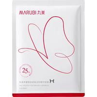 丸美 多重胜肽紧致抗皱眼膜 7对