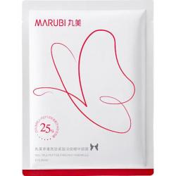 丸美 多重胜肽紧致抗皱眼膜 7对