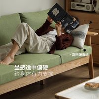 源氏木语 橡木框架 布艺三人位沙发