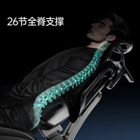 HBADA/黑白调 X7 铝合金背杆 岩石黑 人体工学电脑椅