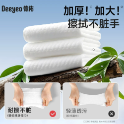 德佑 桃叶加厚婴儿湿巾