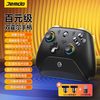Jemdo 锦读 Switch二代兼容无线Pro手柄 黑色 蓝牙震动 电脑游戏手柄