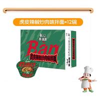 康师傅 真味道虎皮辣椒炒肉火鸡小龙虾方便面 105g*12袋