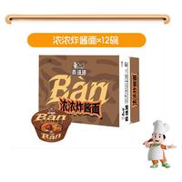 康师傅 干拌面真味道虎皮辣椒炒肉方便面 500g*12包