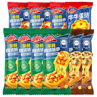小萨牛牛 披萨芝士船组合装 鸡肉4+培根3+香烤2 9片装
