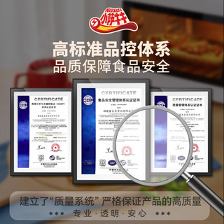 小萨牛牛 披萨芝士船组合装 鸡肉4+培根3+香烤2 9片装