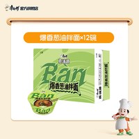康师傅 干拌面真味道虎皮辣椒炒肉方便面 105g*12包