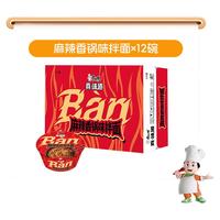 康师傅 真味道虎皮辣椒炒肉火鸡小龙虾方便面 5包*105g