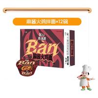 康师傅 干拌面真味道虎皮辣椒炒肉火鸡小龙虾方便面 105g*12包
