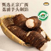 小黄象 原制蒙古芋泥奶酪饼