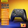 Jemdo 锦读 Switch 二代兼容无线Pro手柄 黑色 蓝牙震动 5.0游戏手柄