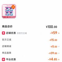 订单截图缩略图