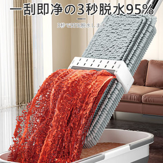 JCZS 雪尼尔免手洗平板拖把 灰白色 45cm面板 2布