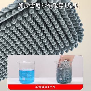 JCZS 雪尼尔免手洗平板拖把 灰白色 45cm面板 2布