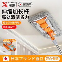 煦凛擦墙洗墙拖把伸缩加长杆天花板清洁家用墙壁拖布套装1.3m4块布+刮刀