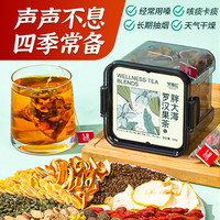 冬海红 胖大海罗汉果茶 1包