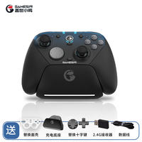 GameSir/盖世小鸡 G7 Pro 天王星8K 无线精英游戏手柄 PC/NS/Switch2/手机