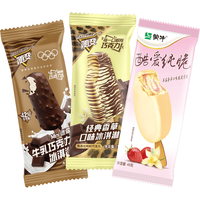 蒙牛 随变经典香草迷你牛乳酷爱纯脆草莓冰淇淋20支1110g
