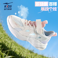 鸿星尔克 儿童运动鞋 运动凉鞋