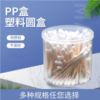 优大叔 PP材质圆形收纳盒 3.6*3cm 10个装