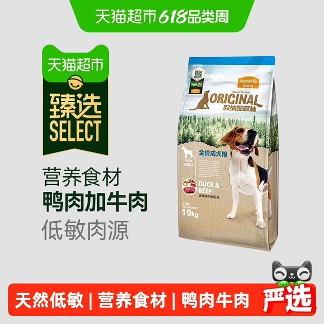 今日必买：麦富迪 欧纳黑森林系列 鸭肉牛肉全犬成犬狗粮8kg