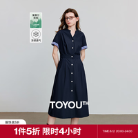 初语 夏季新款凉感莱赛尔棉质 V领条纹翻袖衬衫裙