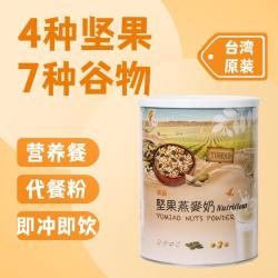 淯苗 植物燕麦奶粉五谷杂粮粉哺乳期孕妇儿童中老年营养早餐冲饮代餐粉 坚果燕麦奶850g/罐