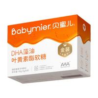 贝蜜儿 DHA海藻油