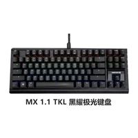 CHERRY MX1.1有线彩光TKL机械键盘办公游戏