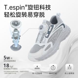 泰兰尼斯 儿童运动鞋防滑耐磨跑步鞋