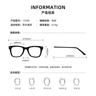 CHEMILENS/凯米 U6X防蓝光镜片+升级钛架 套镜 1.74超薄 200-400度