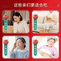 88VIP：胶小妞 南京同仁堂阿胶固元糕礼盒 500g