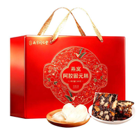 88VIP：胶小妞 阿胶固元糕