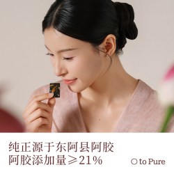 喜纯 三珍阿胶糕
