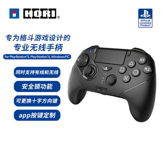 HORI OCTA Pro无线游戏手柄 6键格斗布局 PS5/PS4/PC
