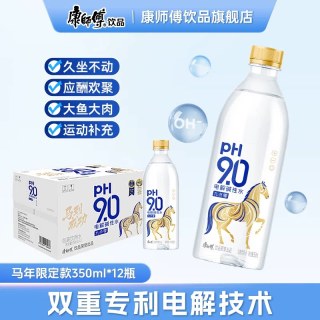 康师傅 pH9.0电解碱性水350ml*12瓶