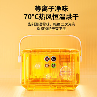 孕贝 紫外线烘干二合一 7.2L 不锈钢 便携奶瓶消毒柜