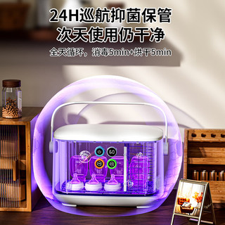 孕贝 紫外线烘干二合一 7.2L 不锈钢 便携奶瓶消毒柜
