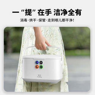 孕贝 紫外线烘干二合一 7.2L 不锈钢 便携奶瓶消毒柜