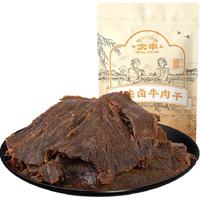 太丰 古法卤牛肉干