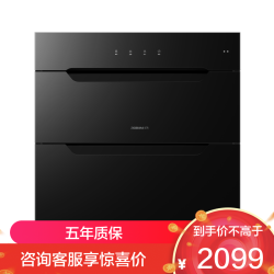 老板 盐系G1系列 消毒柜 125L消毒柜 消毒柜嵌入式 消毒柜家用 超大容量