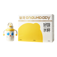 皇宠 婴儿学饮杯 鸭嘴吸管两用 300ml 全阶段礼盒