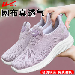 回力 女款健步鞋