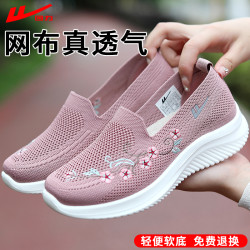 回力 女款健步鞋 老北京布鞋